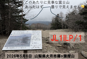 QSLカード画像