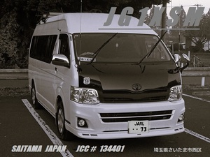 QSLカード画像