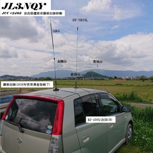 QSLカード画像