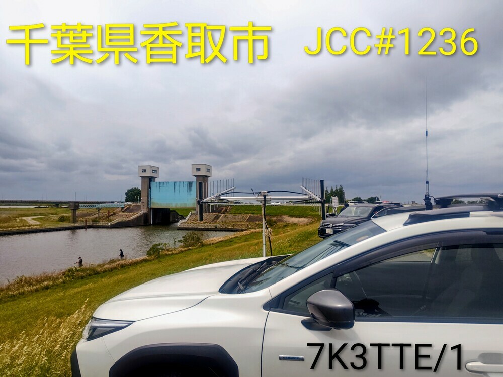QSLカード画像