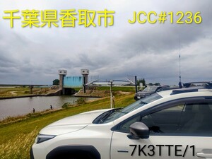 QSLカード画像