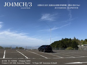 QSLカード画像