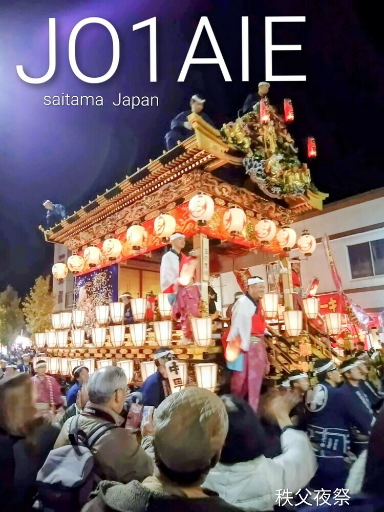 QSLカード画像