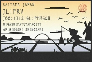 QSLカード画像