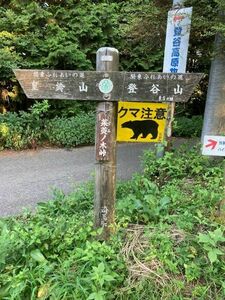 QSLカード画像