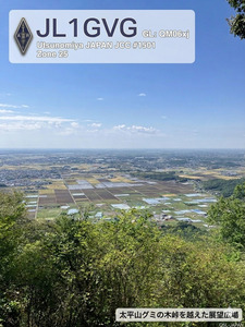 QSLカード画像