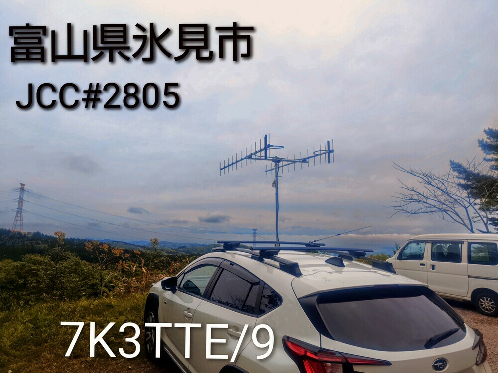 QSLカード画像