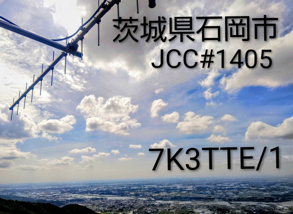QSLカード画像