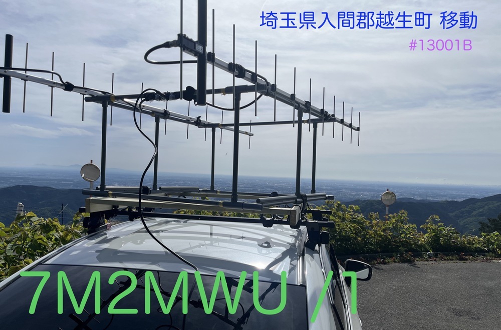 QSLカード画像