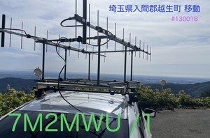 QSLカード画像
