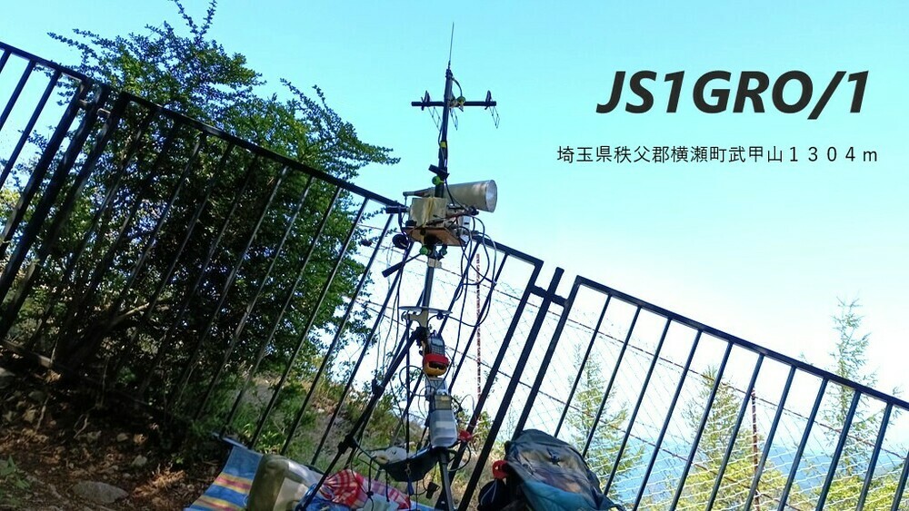 QSLカード画像