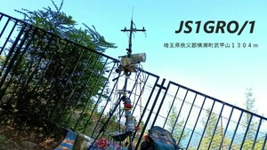 QSLカード画像