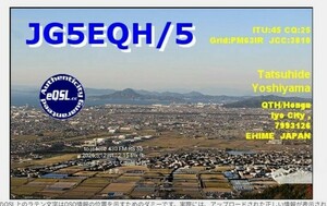 QSLカード画像