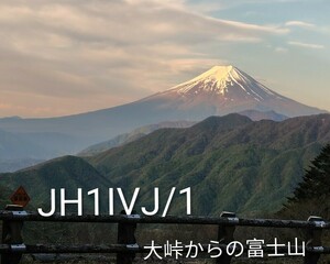 QSLカード画像
