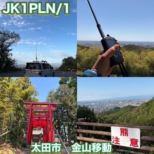 QSLカード画像
