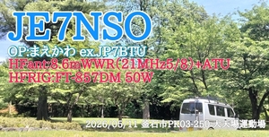 QSLカード画像