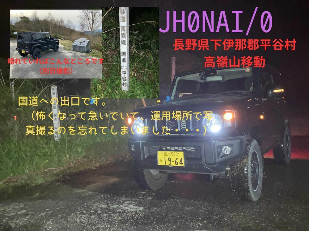 QSLカード画像