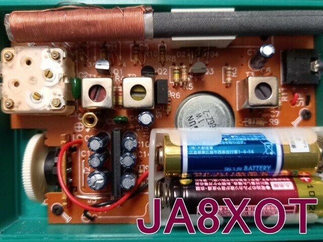 QSLカード画像
