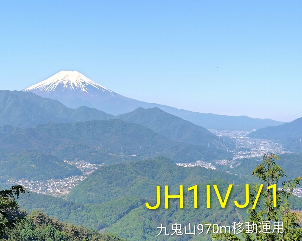 QSLカード画像
