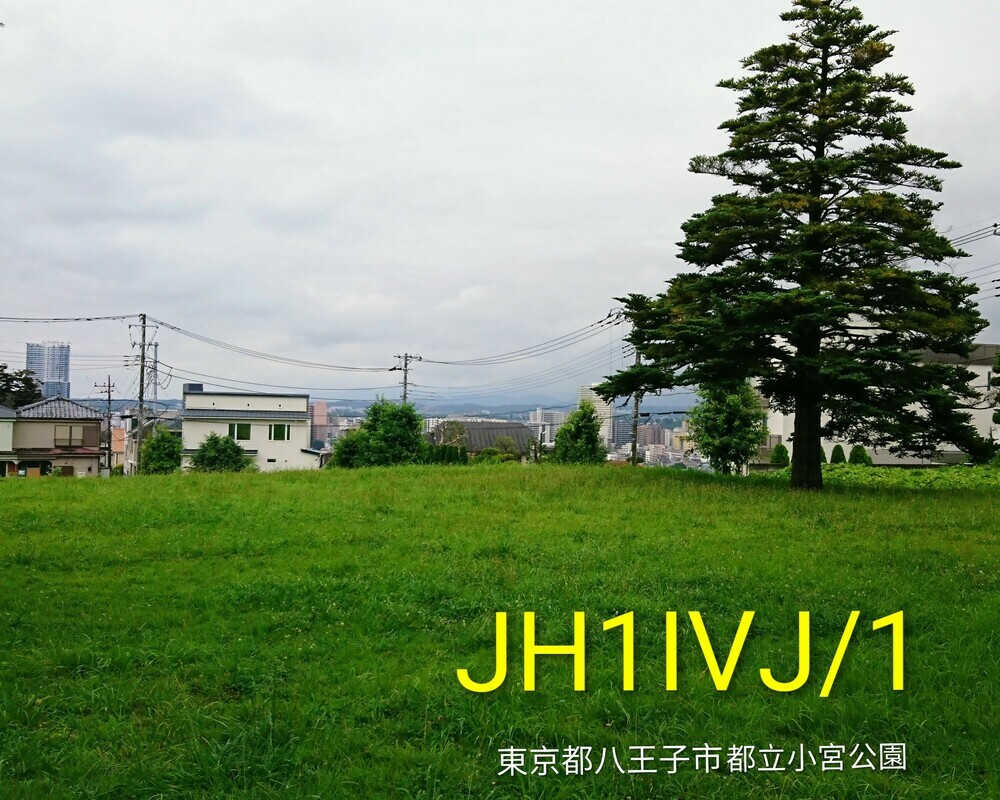 QSLカード画像
