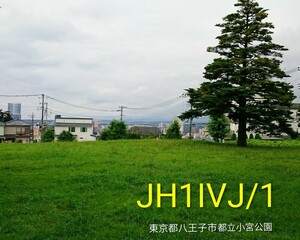 QSLカード画像