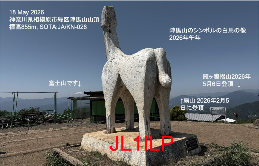 QSLカード画像