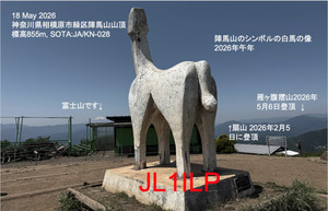 QSLカード画像