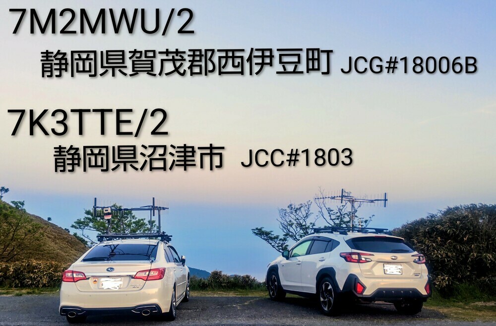 QSLカード画像