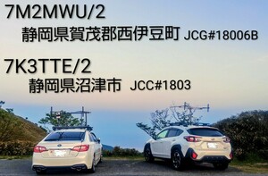 QSLカード画像