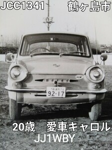 QSLカード画像