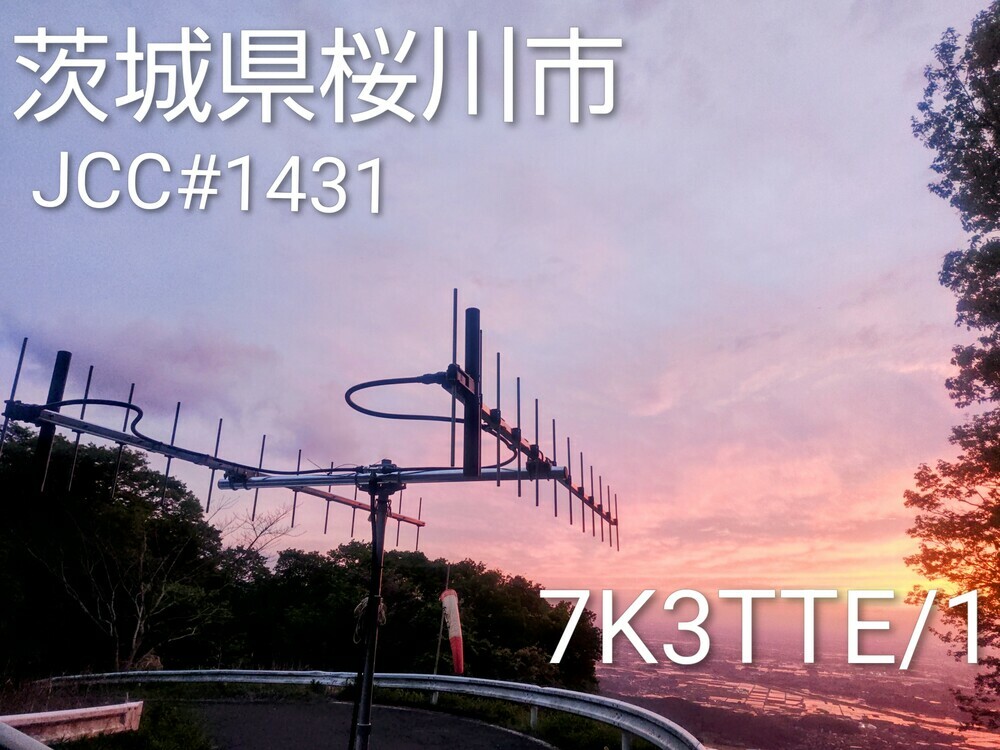 QSLカード画像