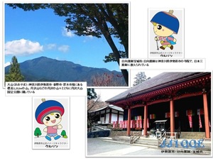QSLカード画像