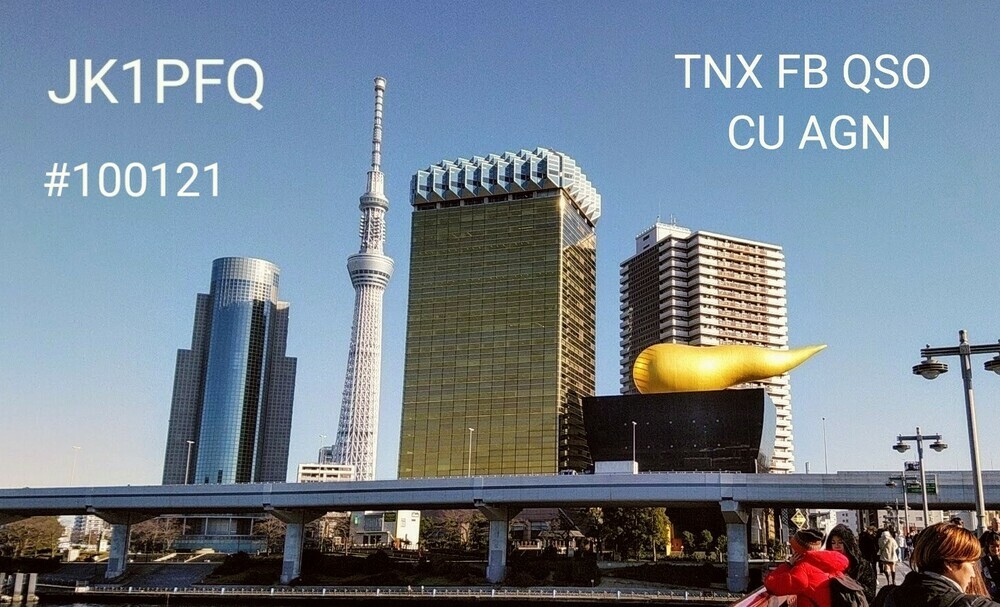 QSLカード画像