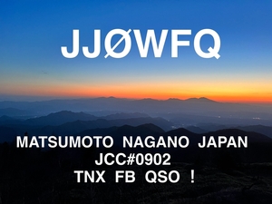QSLカード画像