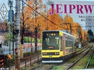 QSLカード画像