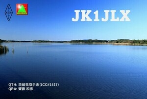 QSLカード画像