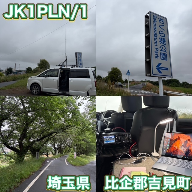 QSLカード画像