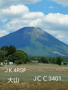 QSLカード画像