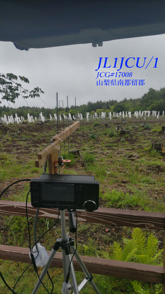QSLカード画像