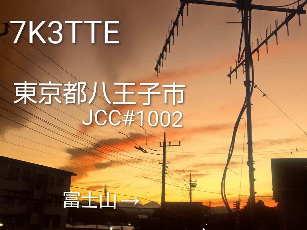QSLカード画像