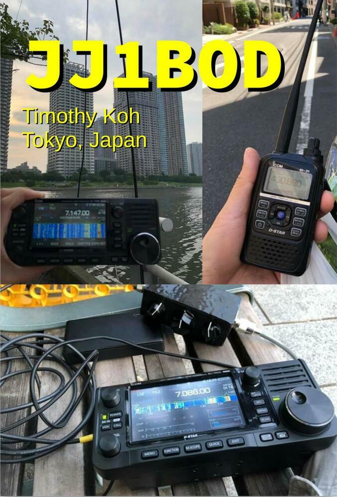 QSLカード画像