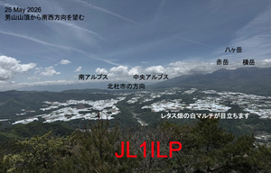 QSLカード画像