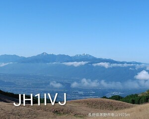 QSLカード画像