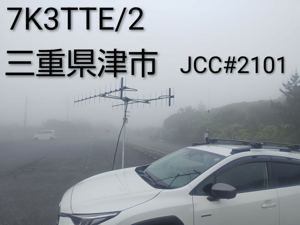 QSLカード画像