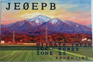 QSLカード画像