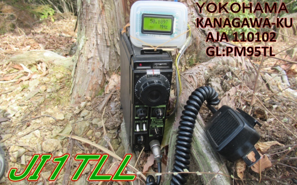 QSLカード画像