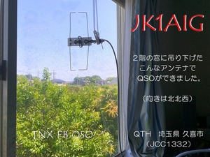 QSLカード画像
