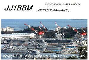 QSLカード画像