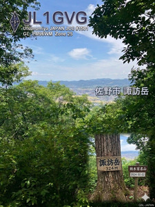 QSLカード画像
