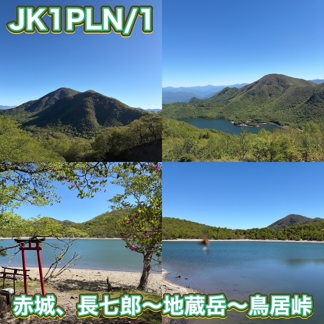 QSLカード画像